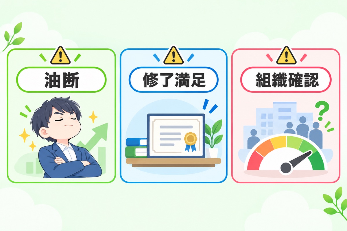 エンタメ営業からBtoBマーケターになった人がよくやる失敗3つ