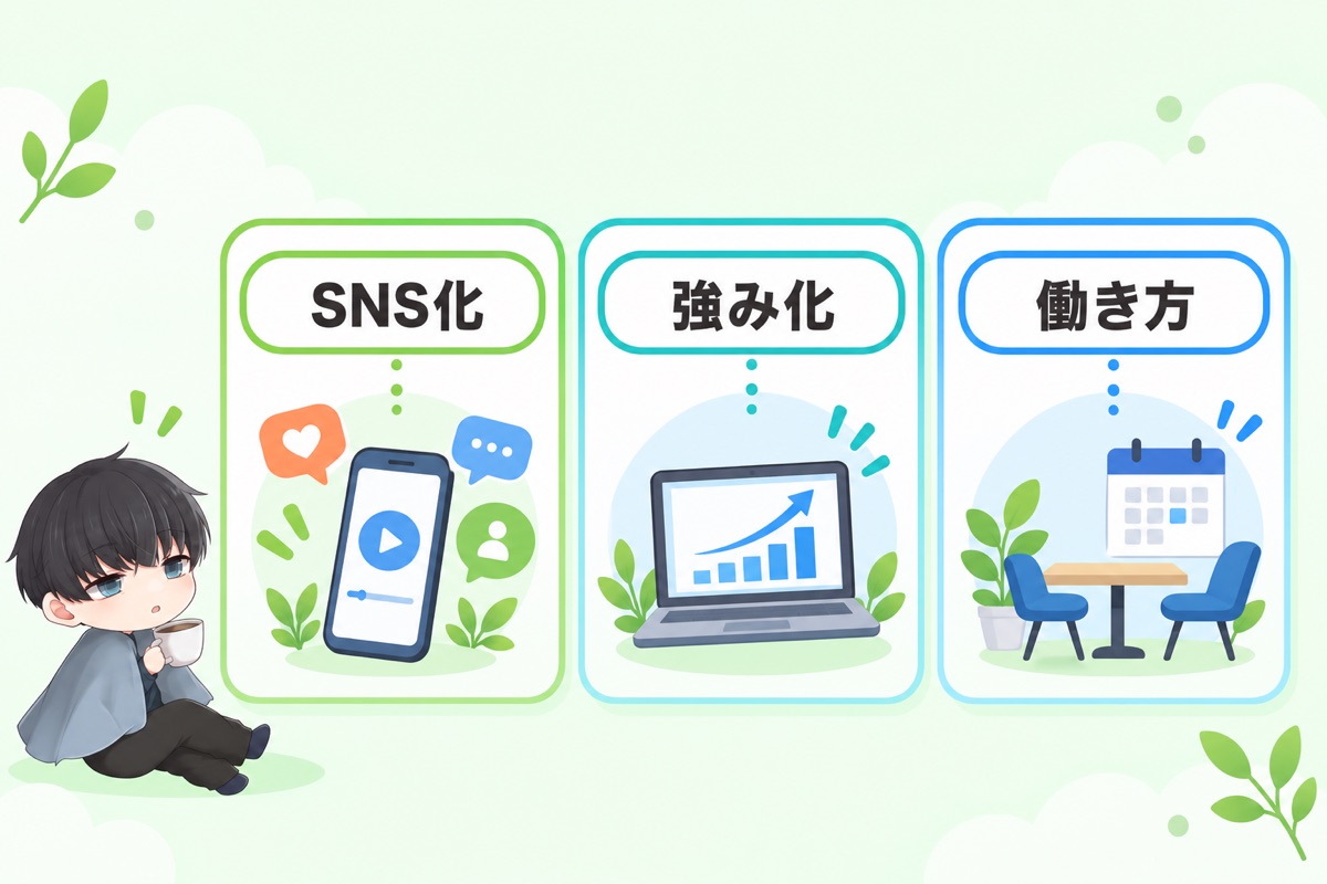 エンタメ業界からマーケターへ転職する人が増えている3つの背景