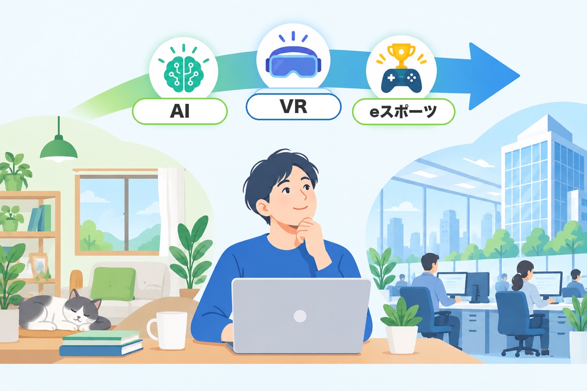 ゲーム業界の働き方と将来性