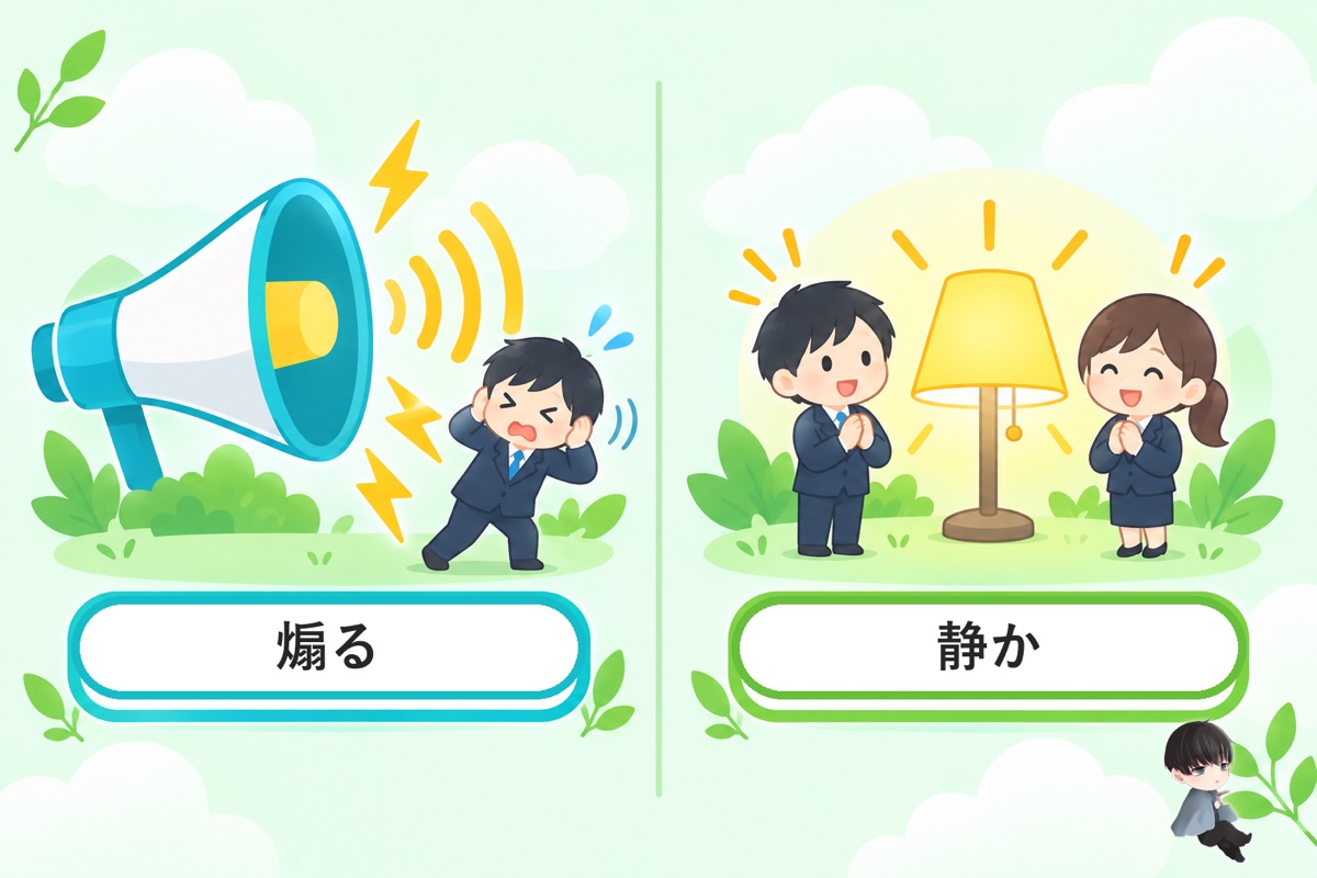 なぜ「煽り」は逆効果になるのか?