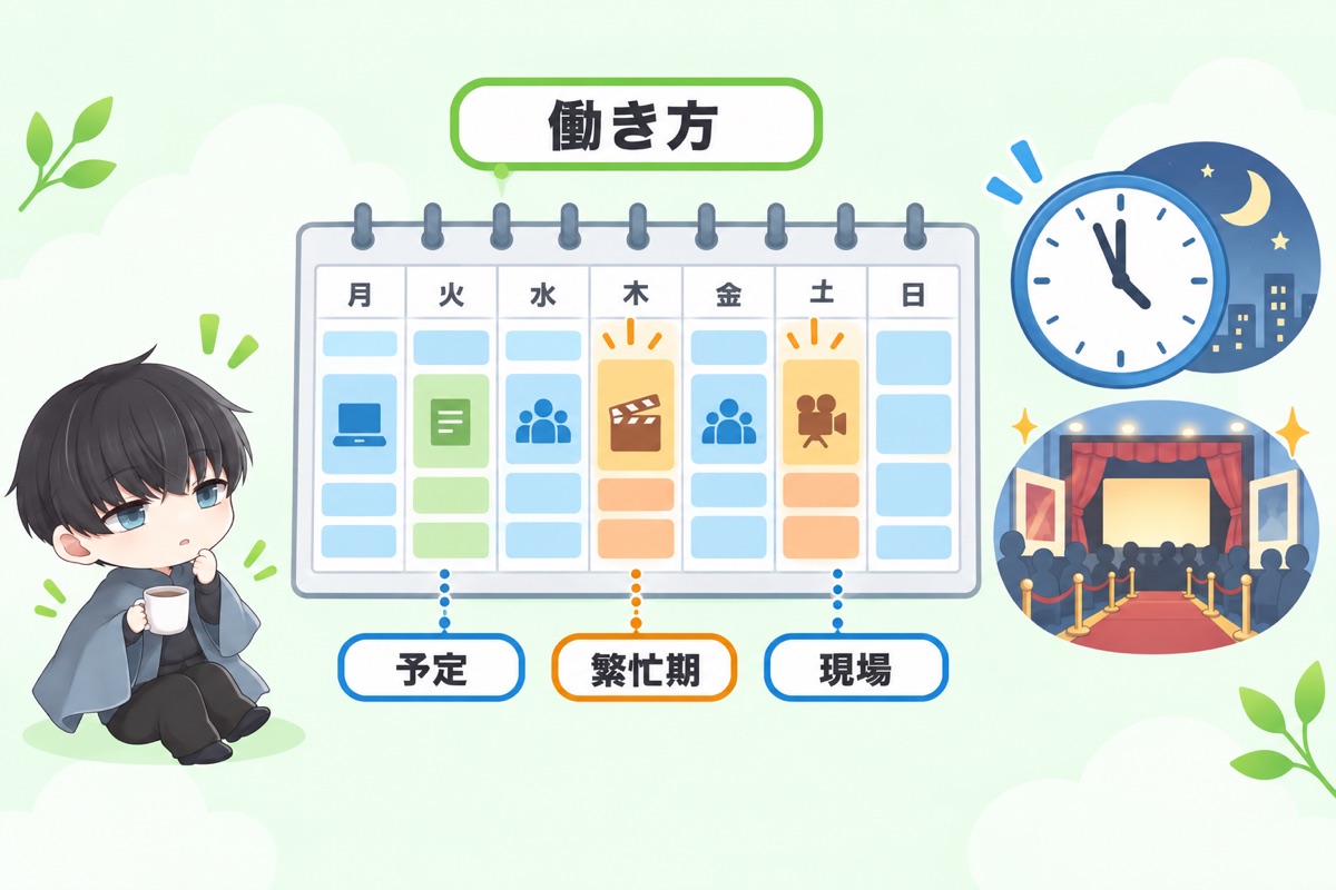 東宝での働き方は?ブラックなの?