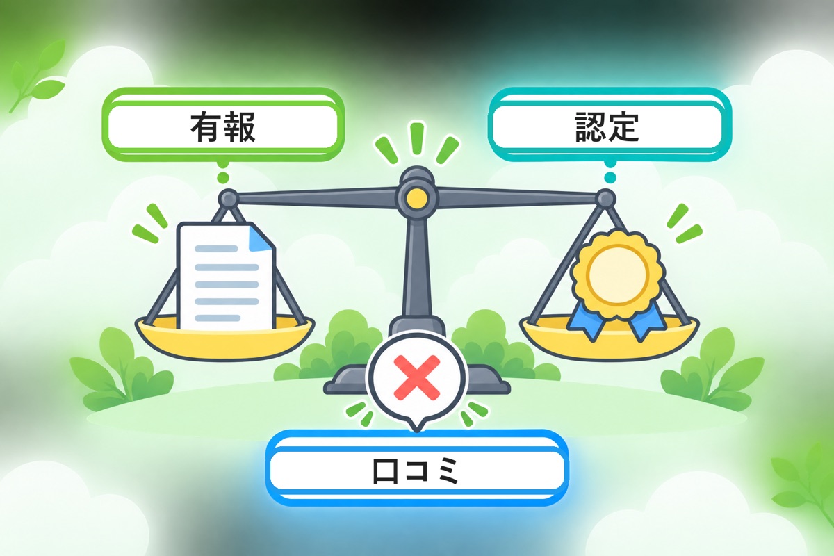この記事が使った3つの指標と、あえて使わなかったもの